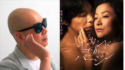 ライムスター宇多丸が、映画「セカンドバージン」を記録的酷評