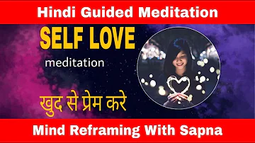 Self Love... Hindi Meditation खुद से प्रेम करे