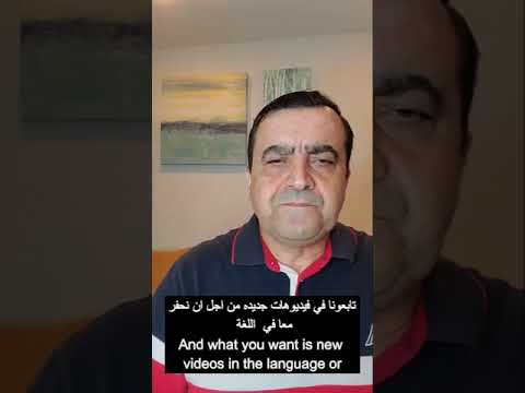 ضد اللغة كيف تستخدم اللغة ضد كبار السن