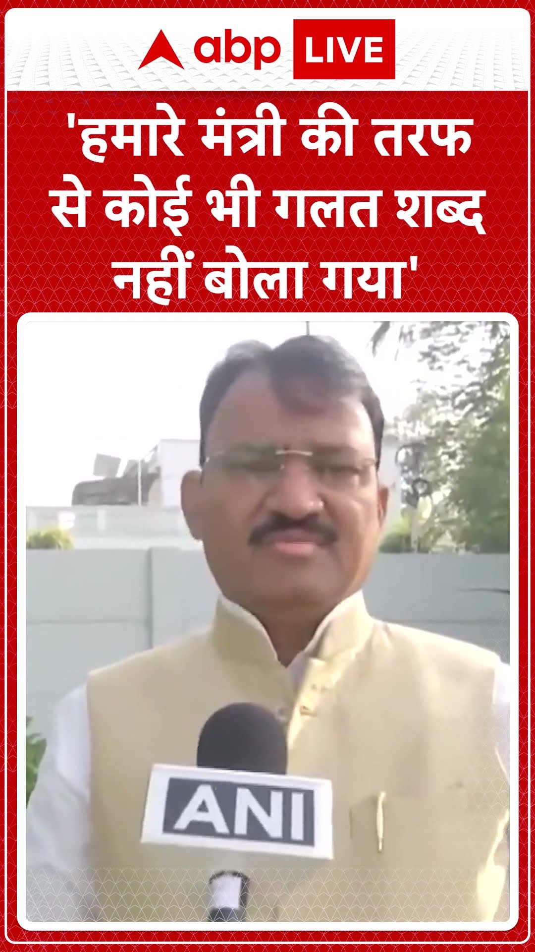 Rajasthan News: 'जिस तरह से वे (कांग्रेस विधायक) आक्रोशित हुए, यह बहुत ही निंदनीय घटना है' |
