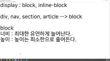 24 05 13, HTML, CSS 강좌, 20강, br태그, a태그 개념