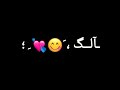 حالات واتس اب حب شاشة سوداء الي بينك وبيني اصالة مالح