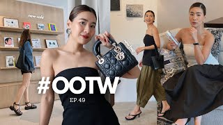 OOTW#49 แต่งตัวออกงาน, ซื้อกระเป๋า Lady Dior ใบแรก, ตะลุยคาเฟ่ใหม่ย่านฝั่งธน | WEARTOWORKSTYLE