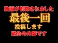 【削除されました】緊急につき後一回だけ投稿します。消される前に受信して下さい。【アセンションメッセージ】