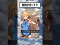 トガちゃんの…勝ち！？#ヒロアカ #アニメ #shorts