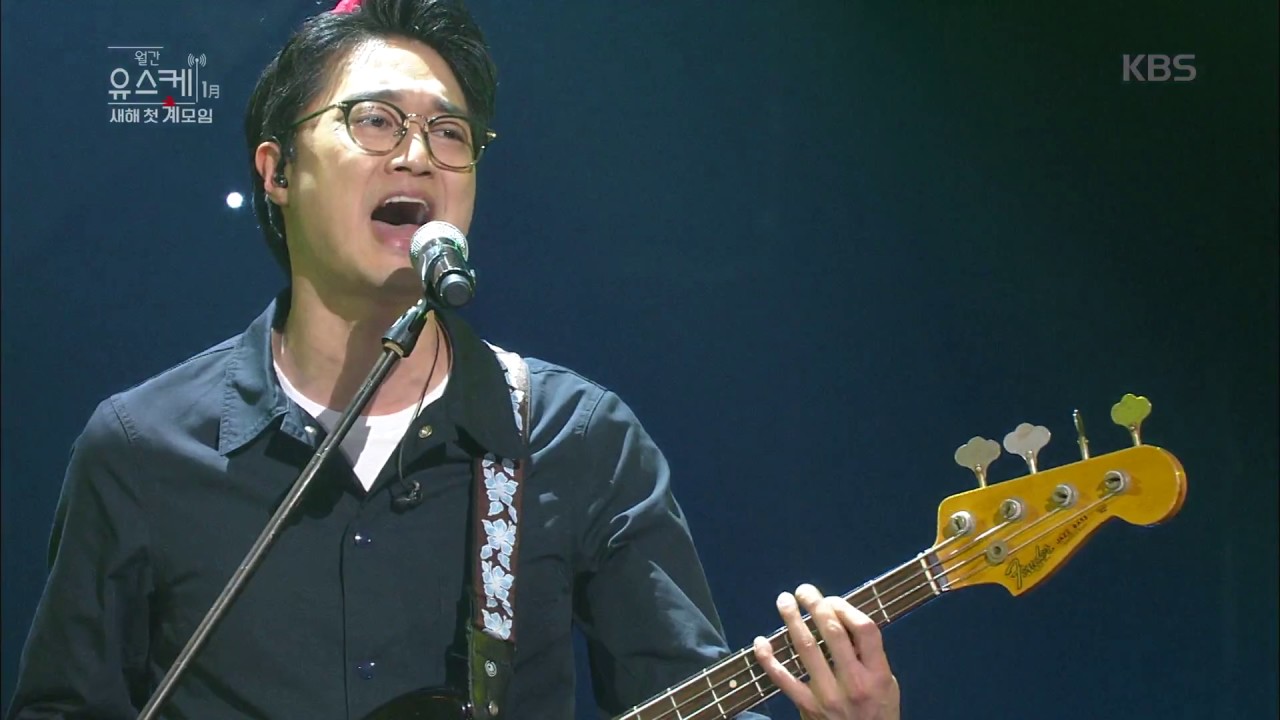 유희열의 스케치북 - 페퍼톤스 - Thank You. 20170121