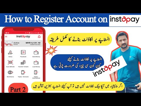 How To Register Instapay Account 2023 How To Create Instapay Account Rawaid Khan Official Urdu 