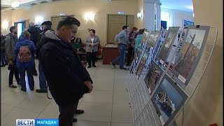 Впервые кинофестиваль «Сталкер» прошел на Колыме Впервые кинофестиваль «Сталкер» прошел на Колыме