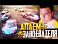 PUBG MOBILE - КАТАЕМСЯ НА MCLAREN 🤩 АПАЮ ЗАВОЕВАТЕЛЯ ОТ 3 ЛИЦА | СТРИМ С ТЕЛЕФОНА IPHONE XR