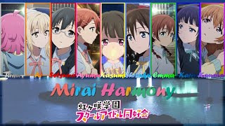 Video thumbnail of "Mirai Harmony - Color Coded + Lyrics【ROM/ENG/ESP】- Nijigaku"