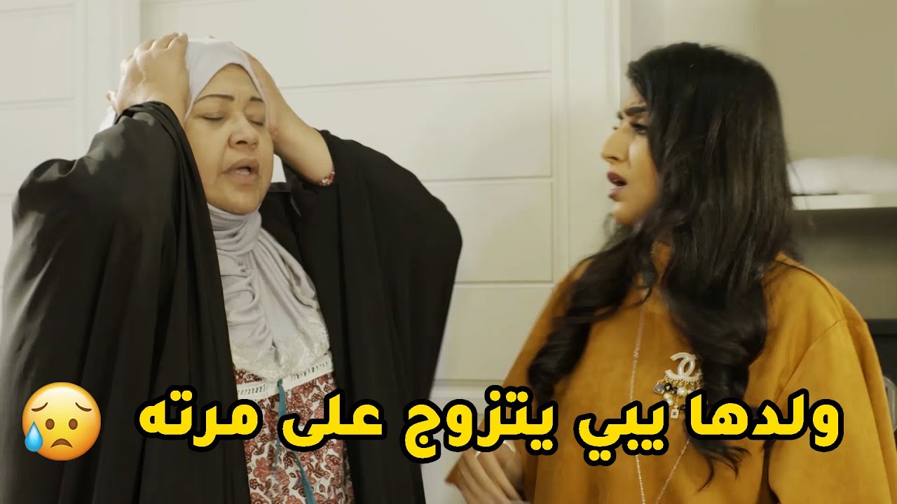 طاحت المسكينة من درت ان بنتها تطلقت وابنها العود يبي يتزوج على مرته😱مقطع من مسلسل ذكريات لا تموت