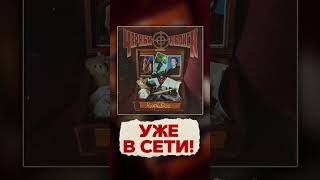 ⚡Чёрный Обелиск - Коробка (2025)