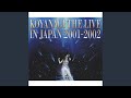 Remain: Kokoro No Kagi (Live at Tokyo Kokusai Forum, 2002)