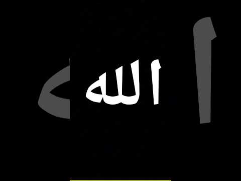 لا تهرب من اسم الله اعمل لايك و اشتراك في القناه