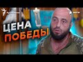 Иногда ЭТО ПОСЛЕДНИЙ шанс на... Как СПАСАЮТ раненных с ПОЛЯ БОЯ @RadioSvoboda