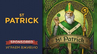St Patrick — Играем вживую