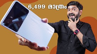 6499 രൂപക്ക് 6000mAh സ്മാർട്ട് ഫോൺ || itel P40 Malayalam Unboxing