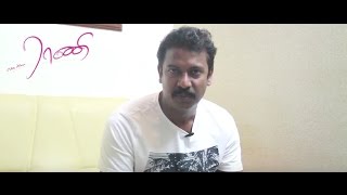 Enga Amma Rani - Promo | Dhansika | Director: S Bani | Music: Ilaiyaraaja