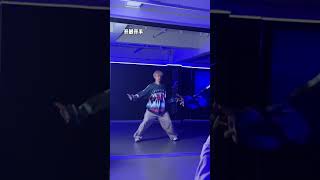 续编完整版《To.X》0.5慢速对镜来啦#dance