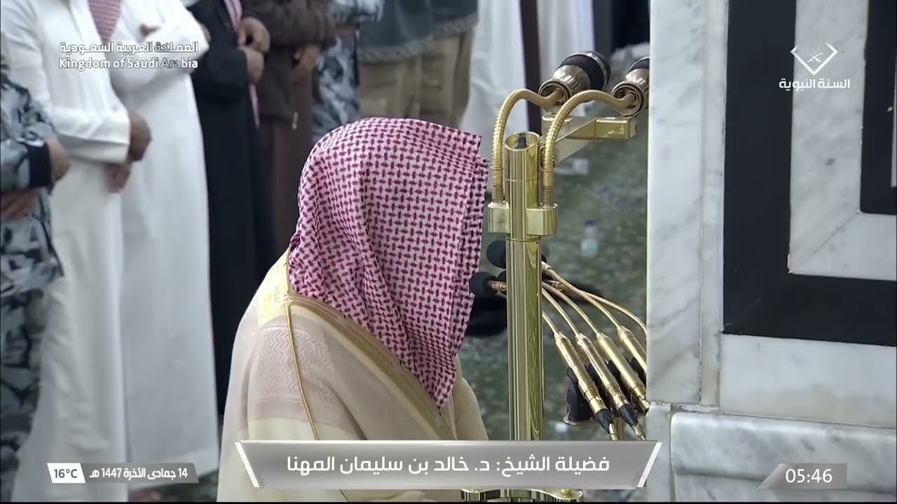 صلاة الفجر للشيخ خالد المهنا 14 جمادى الآخرة 1447هـ
