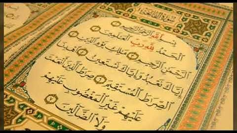 محاكاة الشيخ سعود الشريم في سورة (الفاتحة)