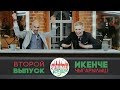 &quot;Видимая Казань&quot; 2-ой выпуск (07.05.2018)