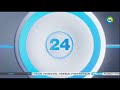 Новая часы и заставка новостей МИР 24 