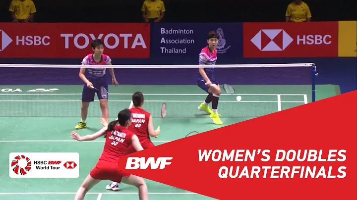 QF | WD | MATSUMOTO/NAGAHARA (JPN) [1] vs. DU/LI (CHN) [8] | BWF 2019 - DayDayNews