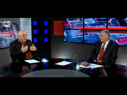 სპექტრი - ვალერი გელბახიანი