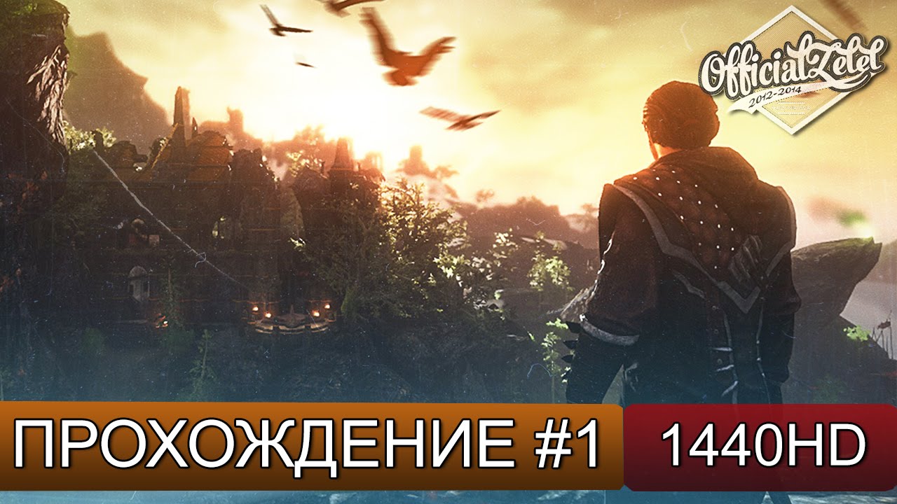 Risen 1 ����������� 1