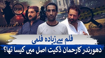 Who Was Rehman Dakait? | The Man Behind Lyari Gang War Explained