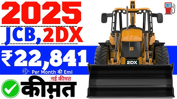 Jcb 2dx backhoe loader 2025 new model price😘On road💣Downpayment🎯11%फाईनैन्श🔥6 सालो की Emi ₹ 26,091💯