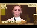 萬千星輝頒獎典禮2020 | 最受歡迎電視女角色 | 龔嘉欣 | 香港愛情故事