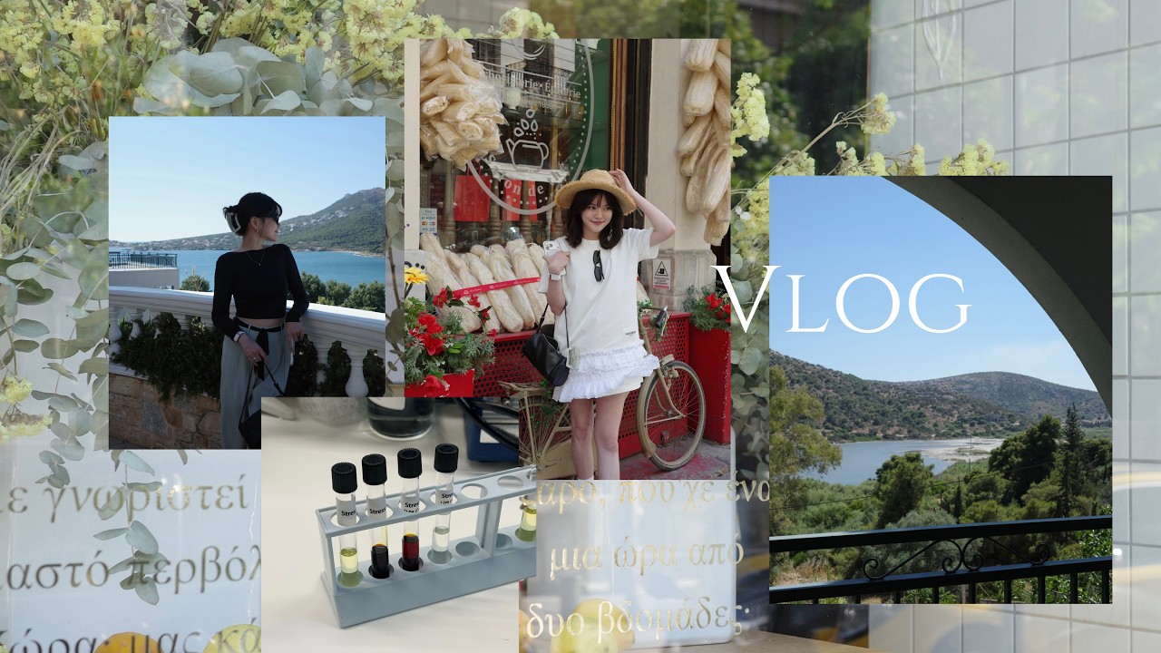🇬🇷VLOG⇢希臘雅典取經🪘漂亮女人的保養、減肥、健康飲食方式🥬飯店大淹水、採蜂蜜🐝🍯