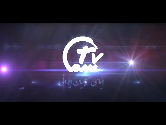 kelisayejame063/کلیسای جامع قسمت 63