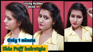 How to : 1 minute side puff hairstyle for thin hair || quick & easy side puff hairstyle || screenshot 3