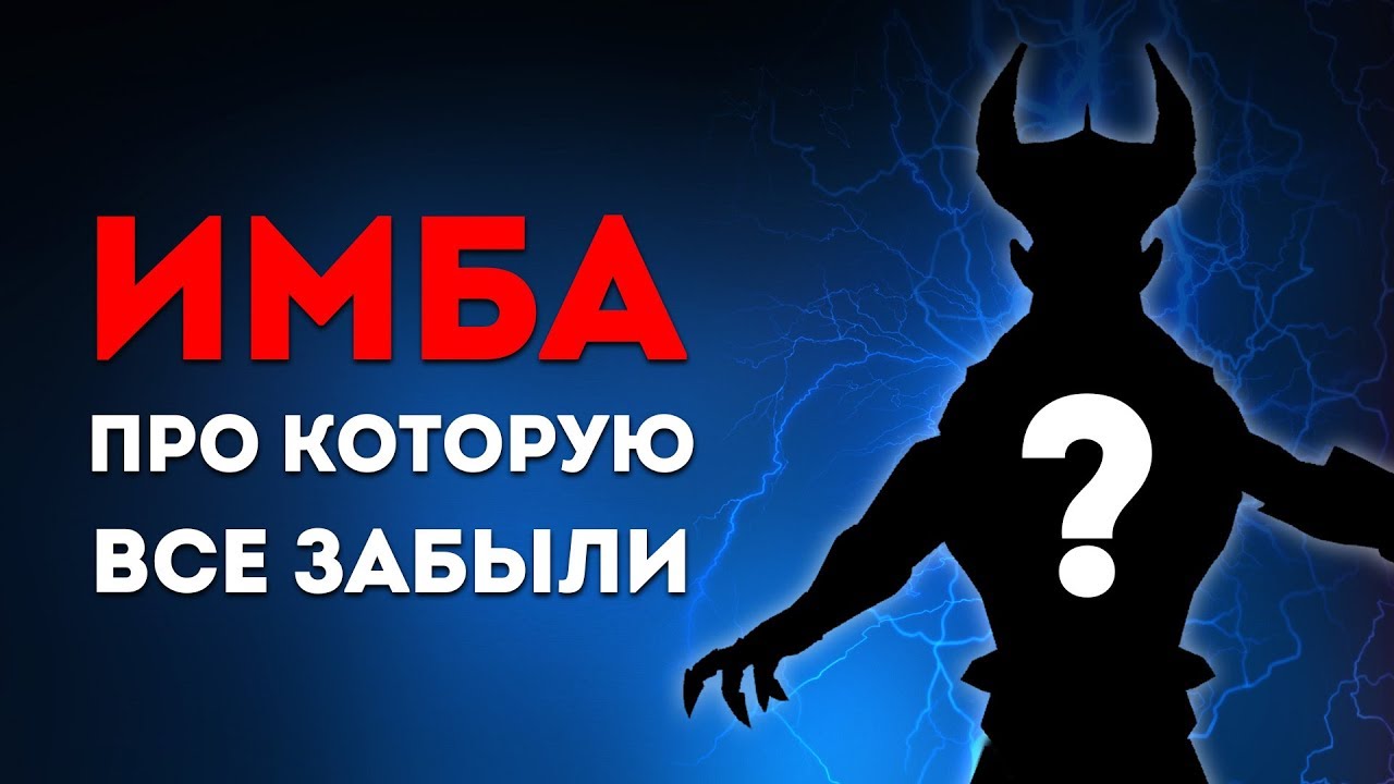 Реле страта варфрейм