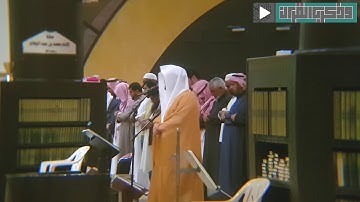 يضاعف له العذاب يوم القيامة | القارئ د.ياسر الدوسري يعود لمحرابه بتلاوة خاشعة - آواخر الفرقان