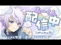 デュオディビジョン1予選2日目!ぴよさん【fortnite】