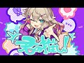 君の推し!/勇魚 feat.春日部つくし