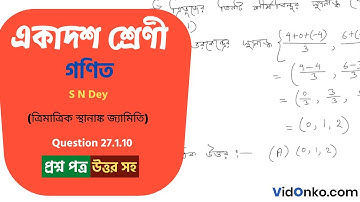 WB Board 11th Class 11 Mathematics Book Solution in Bengali - S N Dey Exercise Question: 27.1.10
