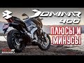 Плюсы и минусы моего Bajaj Dominar D400