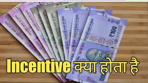 Incentive Kya Hota Hai | What is Incentive In Callcenter
