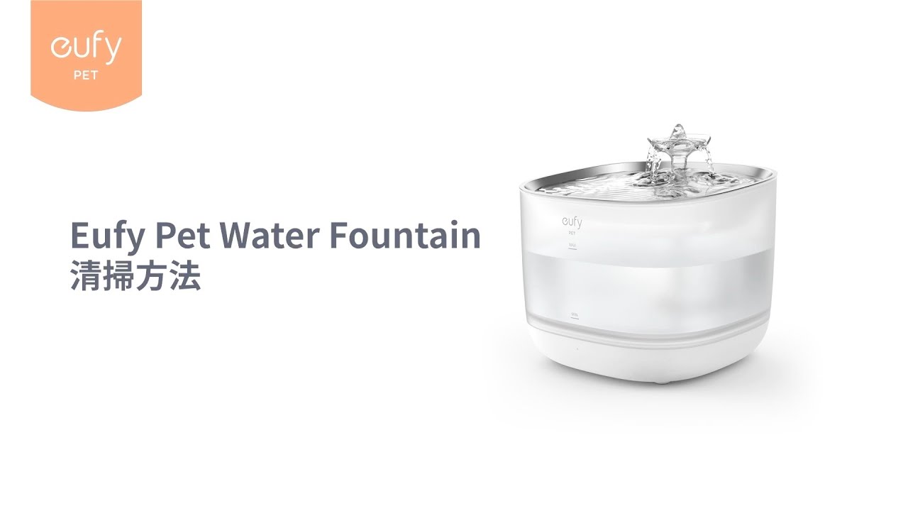 Eufy Pet Water Fountain P940 | 犬・猫用自動給水器の製品情報
