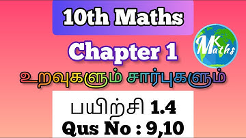 10th maths Ex 1.4 (sum 9,10)|Relations and functions in tamil Chapter 1|#10thmaths#10thmathschapter1