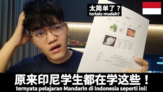 学了12年中文，结果还是不会用.. Belajar Mandarin 12 Tahun Tapi Masih Gak Bisa-Bisa..