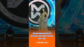 TỔNG HỢP NHỮNG NGƯỜI ĐẸP VIỆT DỰ THI MISS WORLD 15 NĂM QUA (2010 -2026) #missworld #beautyqueen
