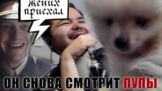 видео: Маргинал угарает над НЕЙРОПУПОМ по Мастеру и Маргарите картинка: Маргинал угарает над НЕЙРОПУПОМ по Мастеру и Маргарите