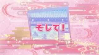PS Vita「忍び、恋うつつ」 オトメイトパーティー2014 公開ムービー