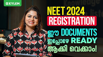 NEET 2024 Registration : ഈ Documents ഇപ്പോഴേ Ready ആക്കി വെക്കാം! | Xylem NEET
